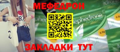 эйфоретик Новозыбков
