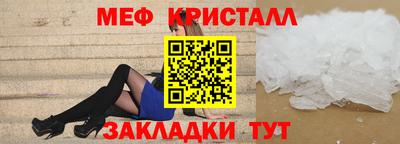 мескалин Новокубанск