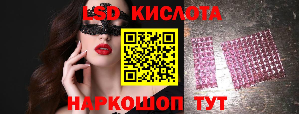 LSD-25 экстази ecstasy  LSD-25 экстази ecstasy  ЛСД экстази  Топки  Вход с VPN 