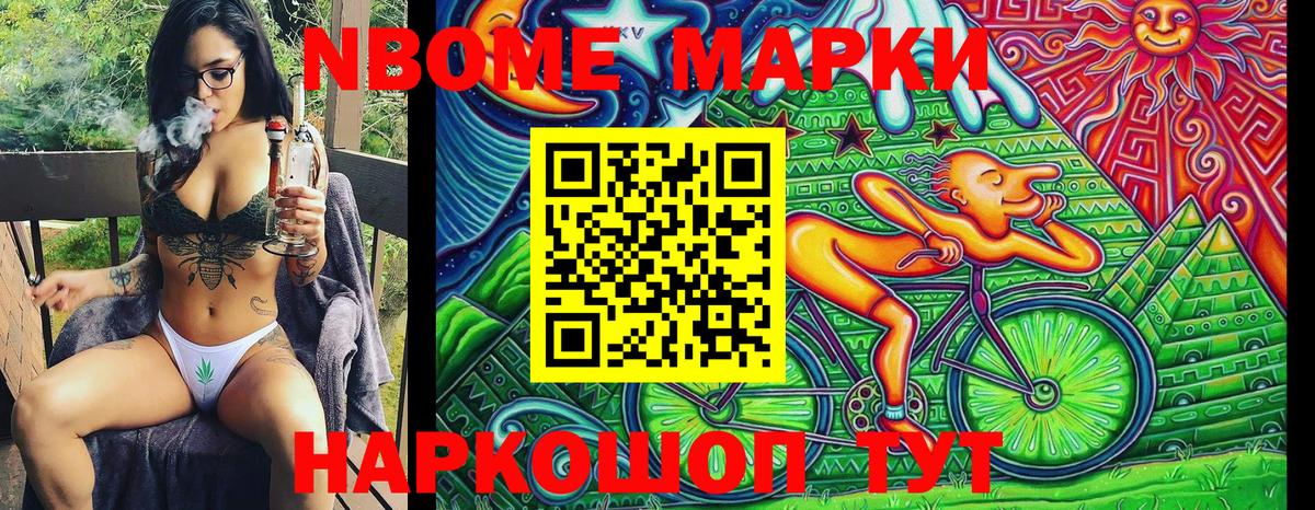 Наркотические марки 1,8мг  Вход с VPN  Наркотические марки 1,8мг  Топки 