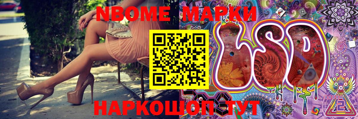 Марихуана Топки