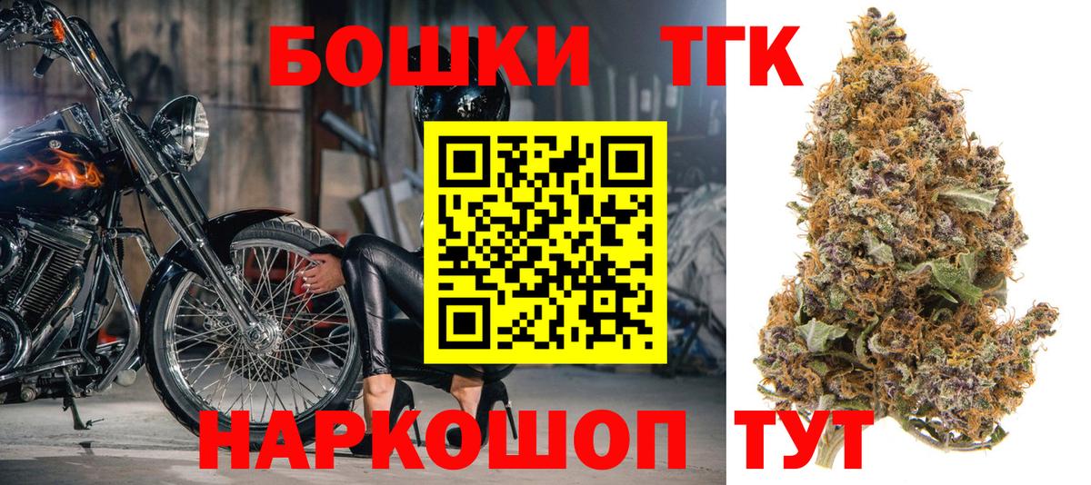 Конопля планчик  Бошки марихуана THC 21%  Топки  МАРИХУАНА план  Конопля Amnesia  Вход с VPN 